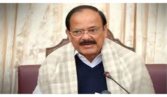 वेंकैया करेंगे 20 फरवरी को दसवीं भारतीय छात्र संसद का उद्घाटन वेंकैया करेंगे 20 फरवरी को दसवीं भारतीय छात्र संसद का उद्घाटन