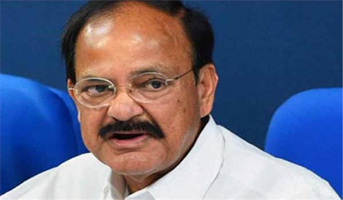 उप राष्ट्रपति कोलकाता चैम्बर्स ऑफ कॉमर्स के समारोह का करेंगे उद्घाटन उप राष्ट्रपति कोलकाता चैम्बर्स ऑफ कॉमर्स के समारोह का करेंगे उद्घाटन