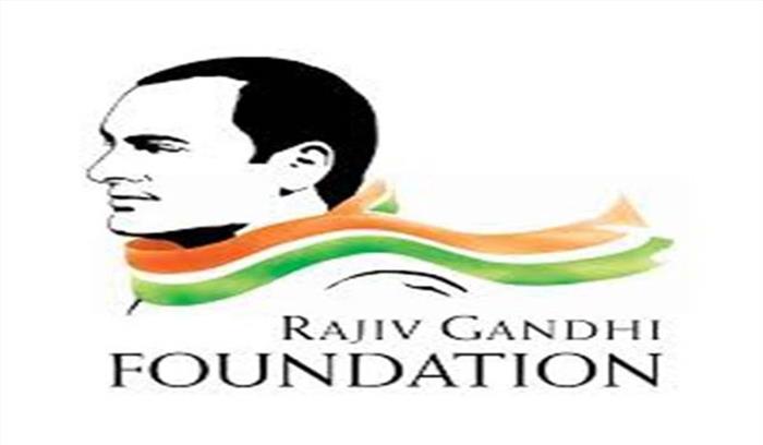 विजय महाजन राजीव गांधी फाउंडेशन के नए सीईओ और सचिव विजय महाजन राजीव गांधी फाउंडेशन के नए सीईओ और सचिव