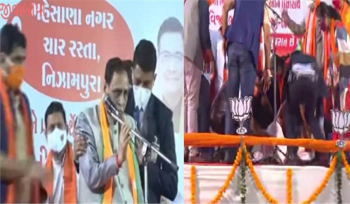 जब चुनावी भाषण देते समय मंच पर गिर पड़े विजय रूपाणी...