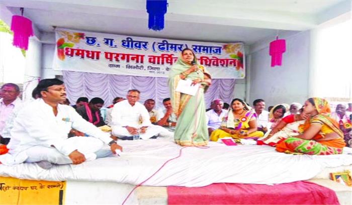 धीवर समाज का वार्षिक अधिवेशन व आमसभा हुई