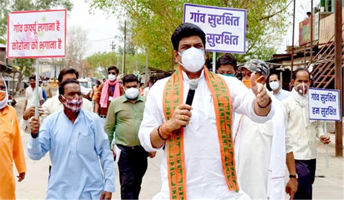 गाँव-गाँव में कर्फ्यू लगाना है, कोरोना को भगाना है : राजपूत