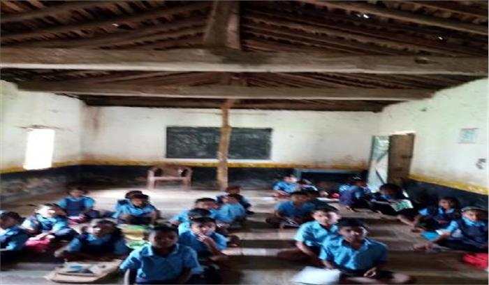 जर्जर स्कूल भवन में पढ़ने बच्चे मजबूर