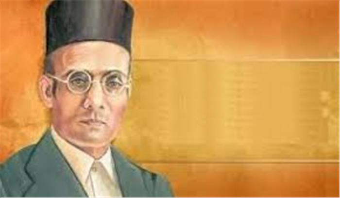 वीर सावरकर का स्मरण किया गया मध्यप्रदेश में वीर सावरकर का स्मरण किया गया मध्यप्रदेश में