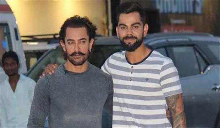 आमिर खान बेहद विनम्र हैं: विराट कोहली