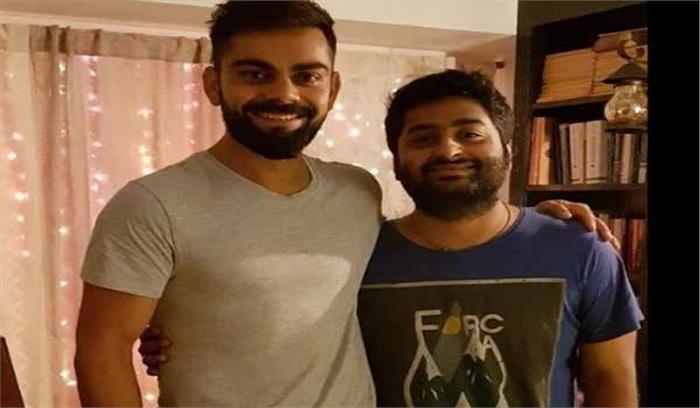 भारतीय क्रिकेट टीम के कप्तान विराट कोहली हैं अरिजीत के प्रशंसक