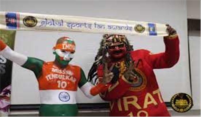 क्रिकेट के 5 प्रशंसकों को दिया जाएगा ग्लोबल स्पोर्ट्स फैन अवॉर्ड