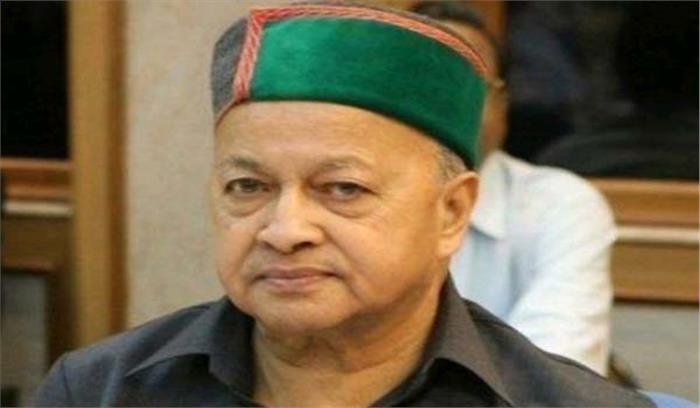 वीरभद्र ने विधानसभा चुनाव के लिए नामांकन पत्र दाखिल किया वीरभद्र ने विधानसभा चुनाव के लिए नामांकन पत्र दाखिल किया