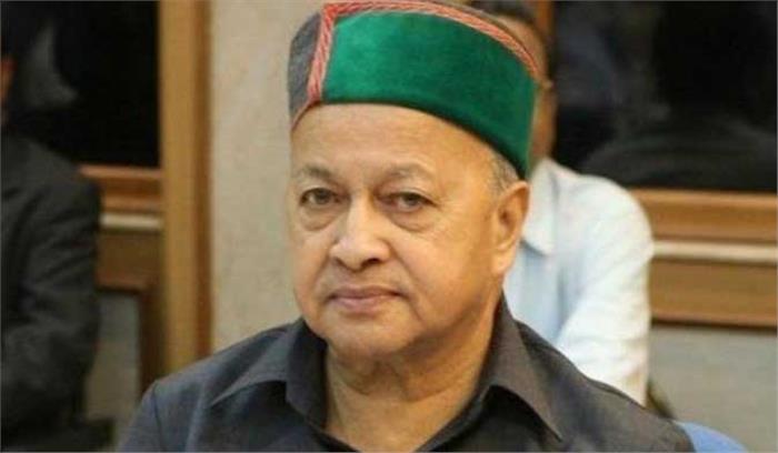 वीरभद्र सिंह विधानसभा चुनाव के लिए नामांकन पत्र दाखिल करेंगे