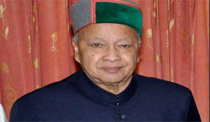 हिमाचल चुनाव प्रचार समिति के अध्यक्ष बने वीरभद्र सिंह