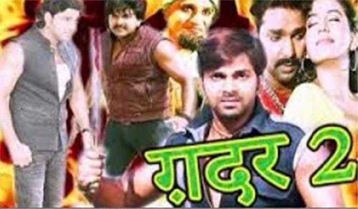 विशाल सिंह नजर आएंगे ‘गदर 2’ में