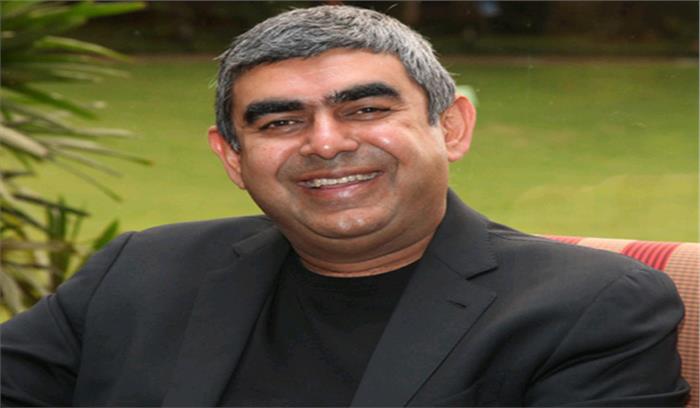 इंफोसिस के प्रबंध निदेशक विशाल सिक्का ने इस्तीफा की घोषणा की