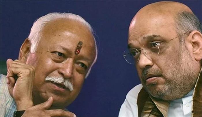 धर्म संसद में शामिल होंगे  मोहन भागवत-अमित शाह