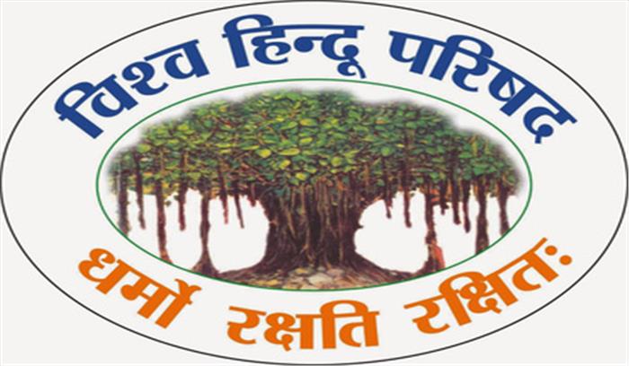 चर्च अनैतिक कृत्यों के केंद्र बन चुके हैं: विश्व हिन्दू परिषद 