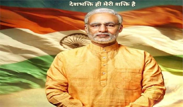 पीएम नरेंद्र मोदी में विवेक और सुरेश साथ में आएंगे नजर 