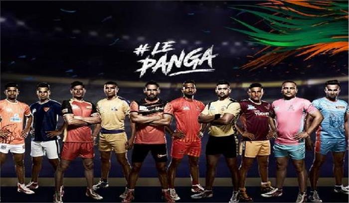 कबड्डी लीग : इंटर जोन में गुजरात ने बेंगलुरू को दी मात