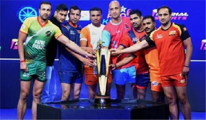 वीवो प्रो कबड्डी लीग सीजन-5 आज से,  गाचीबावली स्टेडियम में आगाज