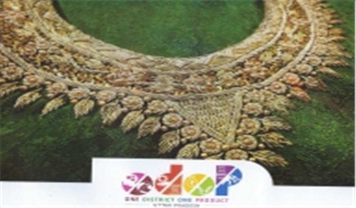 ओडीओपी के कॉमन फैसिलिटी सेंटर से उड़ेगी हुनर की उड़ान