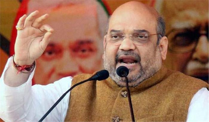 वोटबैंक की राजनीति के कारण एनआरसी पर रुख साफ नहीं कर रहे राहुल : शाह