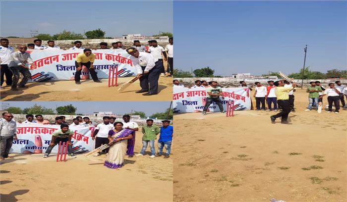 शांत्री बाई महाविद्यालय ने बाजी मारी