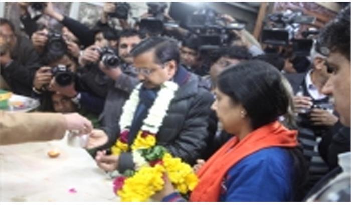 केजरीवाल फिर जाएंगे कनॉट प्लेस स्थित हनुमान मंदिर केजरीवाल फिर जाएंगे कनॉट प्लेस स्थित हनुमान मंदिर