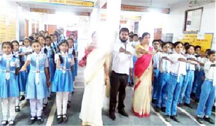 छात्र-छात्राओं ने ली स्वच्छता पर शपथ