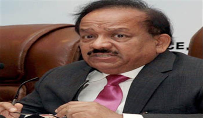 डब्ल्यूएचओ के कार्यकारी बोर्ड की कमान शुक्रवार से भारत के हाथ