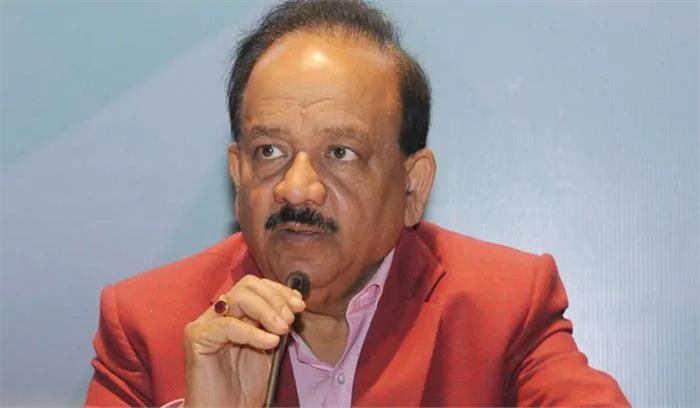 स्वास्थ्य मंत्रालय ने शुरू किया मिशन 2023