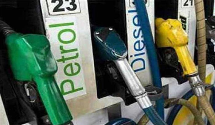 पेट्रोल, डीजल के दाम स्थिर