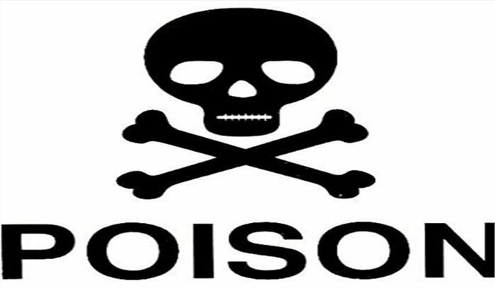 मजूदरी नहीं मिलने से परेशान मजदूर ने खाया जहर