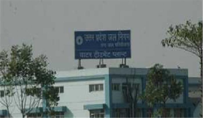 बकाया राशि न जमा करने पर गंगाजल की सप्लाई रोकने की चेतावनी बकाया राशि न जमा करने पर गंगाजल की सप्लाई रोकने की चेतावनी