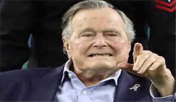 अमेरिका के पूर्व राष्ट्रपति जॉर्ज बुश का निधन अमेरिका के पूर्व राष्ट्रपति जॉर्ज बुश का निधन