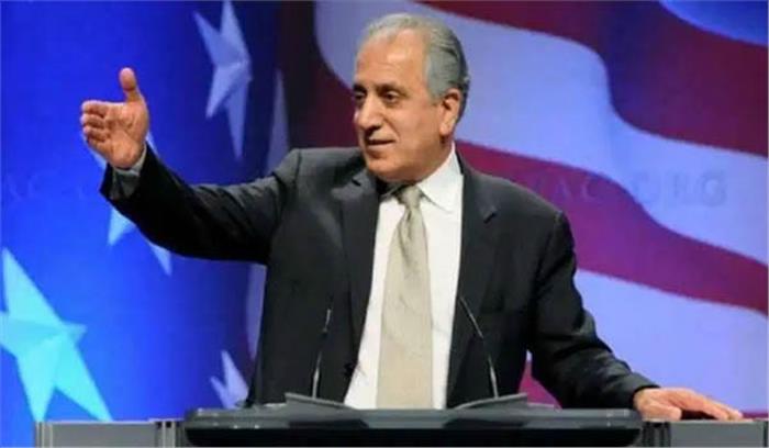 अमेरिकी प्रतिनिधि सभा के विदेश मामलों की समिति ने खलीलजाद को किया तलब अमेरिकी प्रतिनिधि सभा के विदेश मामलों की समिति ने खलीलजाद को किया तलब