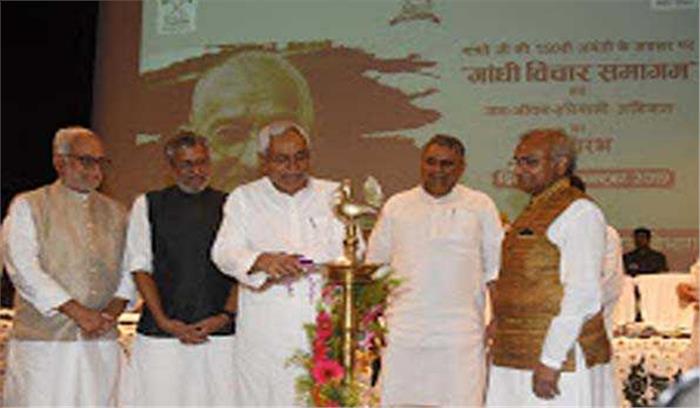 जल-जीवन-हरियाली अभियान पर बिहार अपने बजट से खर्च करेगा 24000 करोड़ : नीतीश