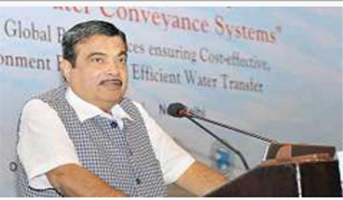 पावर ग्रिड की तरह जलग्रिड जैसी प्रणाली विकसित की जानी चाहिए: गडकरी