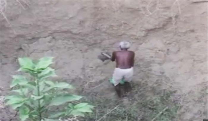 पानी के संकट से गांव को बचाने के लिए बुजुर्ग ने किया दशरथ मांझी जैसा काम