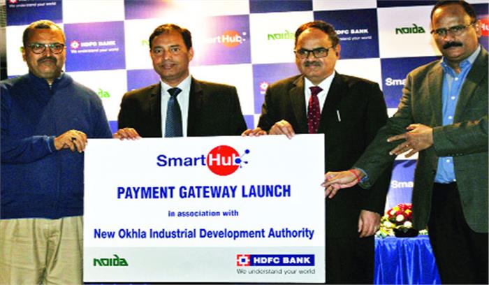 घर बैठे भरे चालान, एसएमएस से मिल जाएगी बिल जमा होने की जानकारी