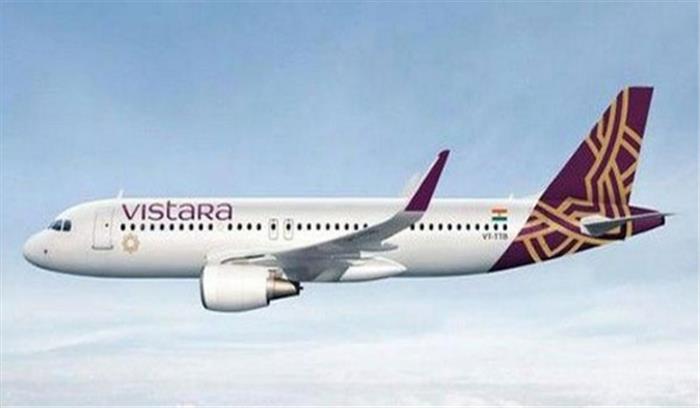 विस्तारा की वेबसाइट आज से नये रूप रंग में आई