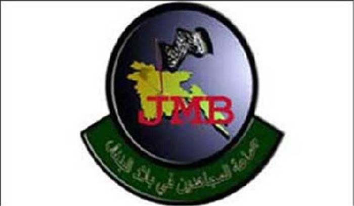 मुर्शिदाबाद से जेएमबी का संदिग्ध आतंकी गिरफ्तार