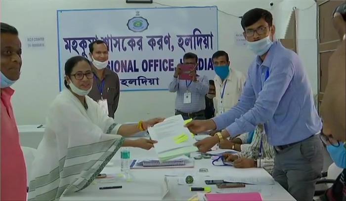 बंगाल चुनाव: ममता बनर्जी ने दाखिल किया नामांकन, नंदीग्राम से लड़ेंगी चुनाव