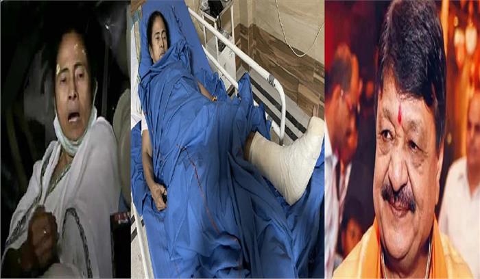 ममता बनर्जी पर हमले से सियासी गलियारे में हलचल, BJP ने कहा-सब ड्रामा