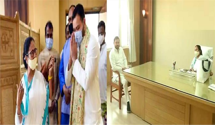 ममता बनर्जी से मुलाकात के बाद तेजस्वी ने किया समर्थन का ऐलान