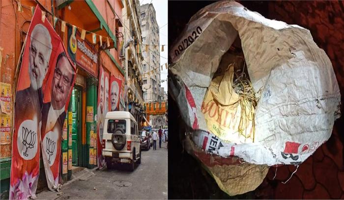 भाजपा कार्यालय के पास मिले 54 देसी बम, मची अफरातफरी