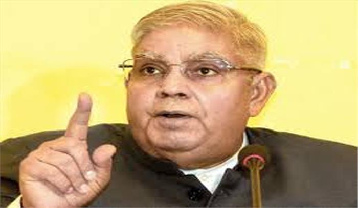 स्वतंत्र और निष्पक्ष चुनाव के बिना लोकतंत्र विकास नहीं कर सकता: धनखड़ स्वतंत्र और निष्पक्ष चुनाव के बिना लोकतंत्र विकास नहीं कर सकता: धनखड़