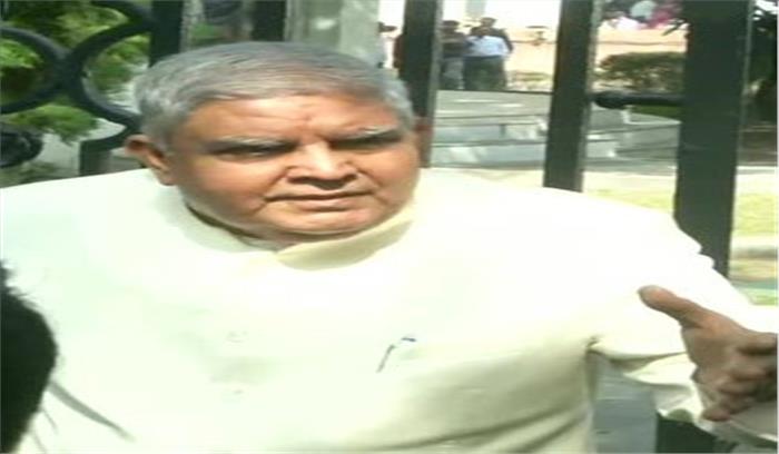 बंगाल : विधानसभा के दरवाजे बंद मिलने पर राज्यपाल नाराज