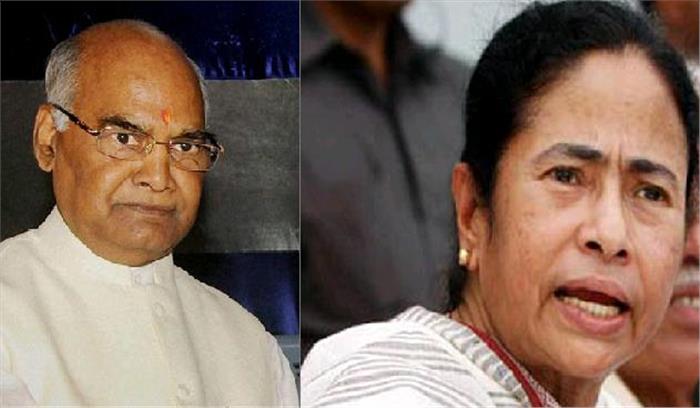 ममता बनर्जी राष्ट्रपति कोविंद से मुलाकात करेंगी