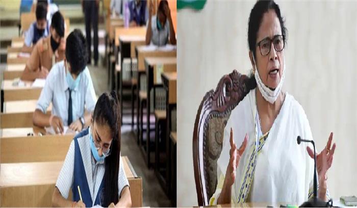 पश्चिम बंगाल में भी रद्द हुईं 10वीं-12वीं की बोर्ड परीक्षाएं