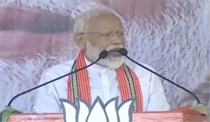 बंगाल में बोले पीएम मोदी - ममता दीदी के 40 विधायक मेरे संपर्क में