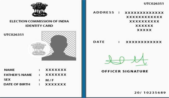पश्चिम बंगाल: 200 मतदाता पहचान पत्र कचरे में पड़े मिले 