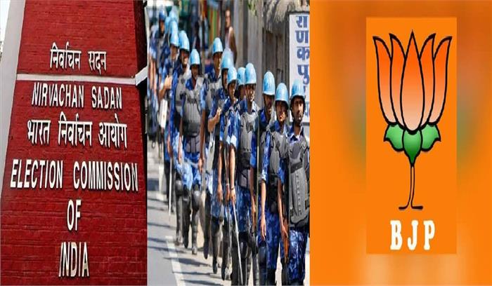 बंगाल में सुरक्षा बलों की 125 कंपनियों की होगी तैनाती, बीजेपी ने किया फैसले का स्वागत